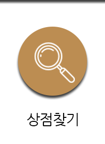 원당시장  게시판